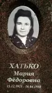 Захоронение ID 1368545