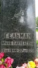 Захоронение ID 1368580