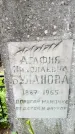 Захоронение ID 1368584