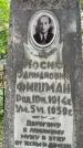 Захоронение ID 1368610