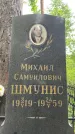 Захоронение ID 1368614