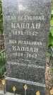 Захоронение ID 1369213