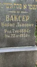 Захоронение ID 1368619