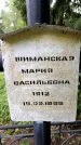 Захоронение ID 1368637
