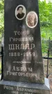 Захоронение ID 1369208