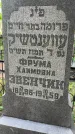 Захоронение ID 1368646