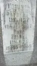 Захоронение ID 1369199