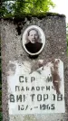Захоронение ID 1368669
