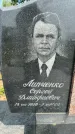 Захоронение ID 1368679