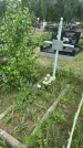 Захоронение ID 1368711