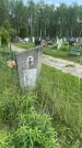 Захоронение ID 1368723