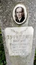 Захоронение ID 1368734