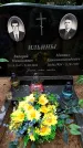Захоронение ID 1368749