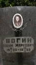 Захоронение ID 1368761
