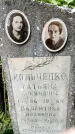 Захоронение ID 1368788