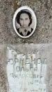 Захоронение ID 1368796