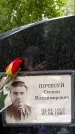 Захоронение ID 1368800