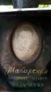 Захоронение ID 1368804
