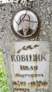 Захоронение ID 1368807
