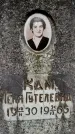 Захоронение ID 1368818
