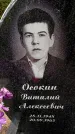 Захоронение ID 1368823