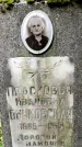 Захоронение ID 1368849