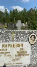 Захоронение ID 1368857