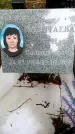 Захоронение ID 1368887