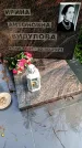 Захоронение ID 1368901