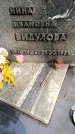 Захоронение ID 1368902