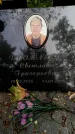 Захоронение ID 1368922