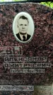 Захоронение ID 1368942