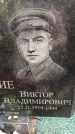 Захоронение ID 1368945