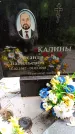 Захоронение ID 1368979