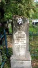 Захоронение ID 1368997