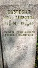 Захоронение ID 1369008
