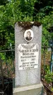 Захоронение ID 1369009