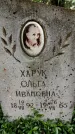 Захоронение ID 1369049