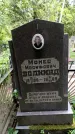 Захоронение ID 1369064