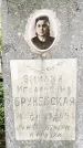 Захоронение ID 1369069