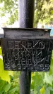Захоронение ID 1369081