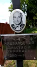 Захоронение ID 1369083