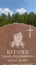 Захоронение ID 1369091