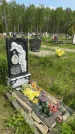 Захоронение ID 1369109