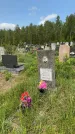 Захоронение ID 1369117