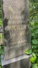 Захоронение ID 1369127