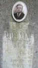 Захоронение ID 1369141