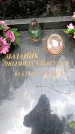 Захоронение ID 1369231