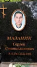 Захоронение ID 1369235