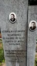 Захоронение ID 1369242